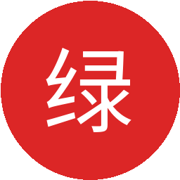 绿色生活馆