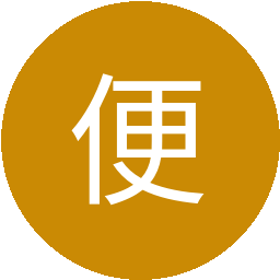 便携数码店