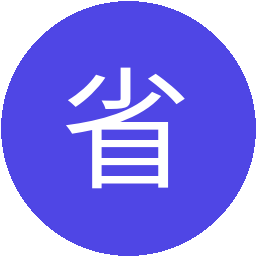 省心购物站