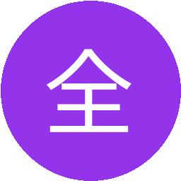 全球直采馆
