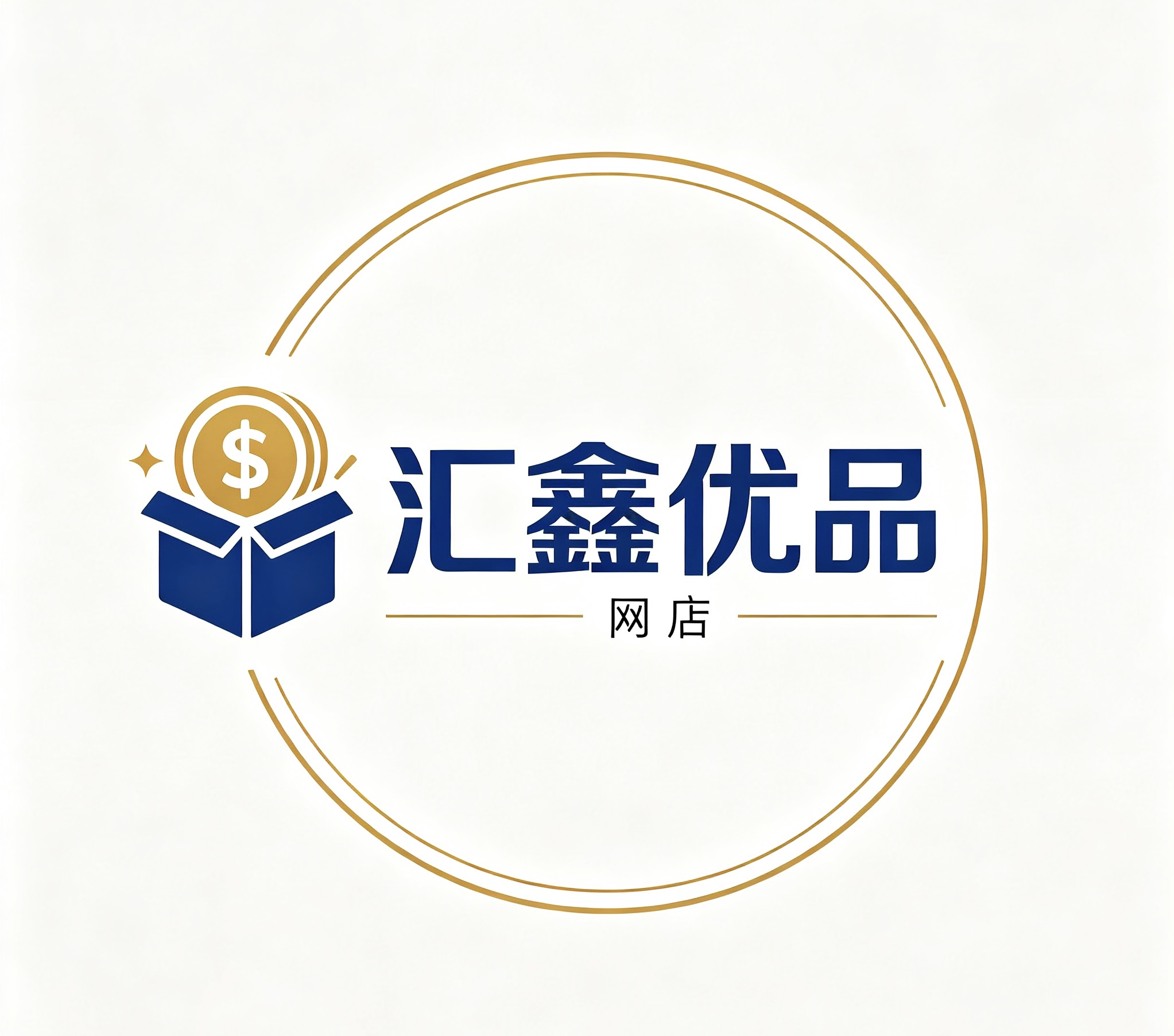 汇鑫优品